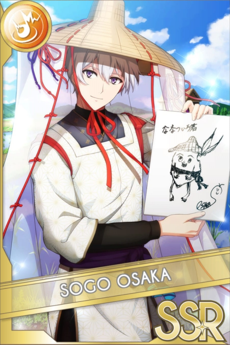 アイハケ!2
