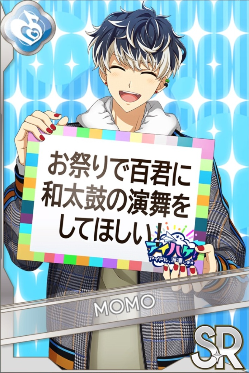 「アイハケ!」カードイラスト(SR・Melody)。百が黒と金の唐風衣装に冠のひもを巻き、赤い楓の葉を描いた提灯を両手に掲げ笑う。紅葉と空の背景