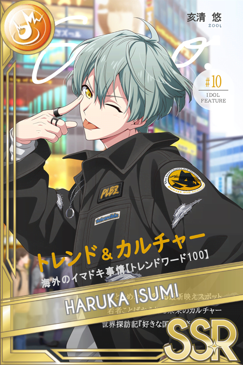 Sugao