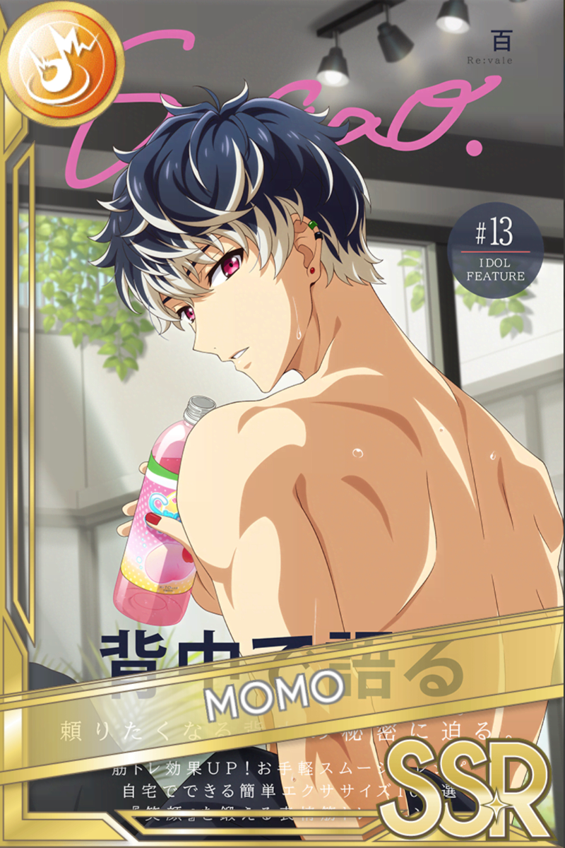 Sugao