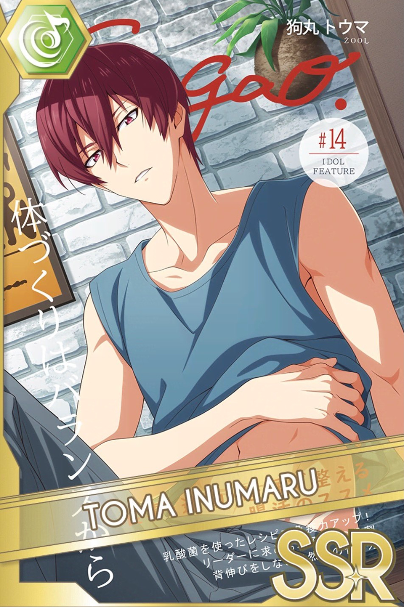 Sugao