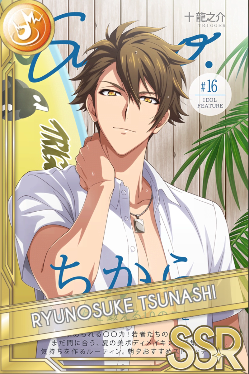 Sugao