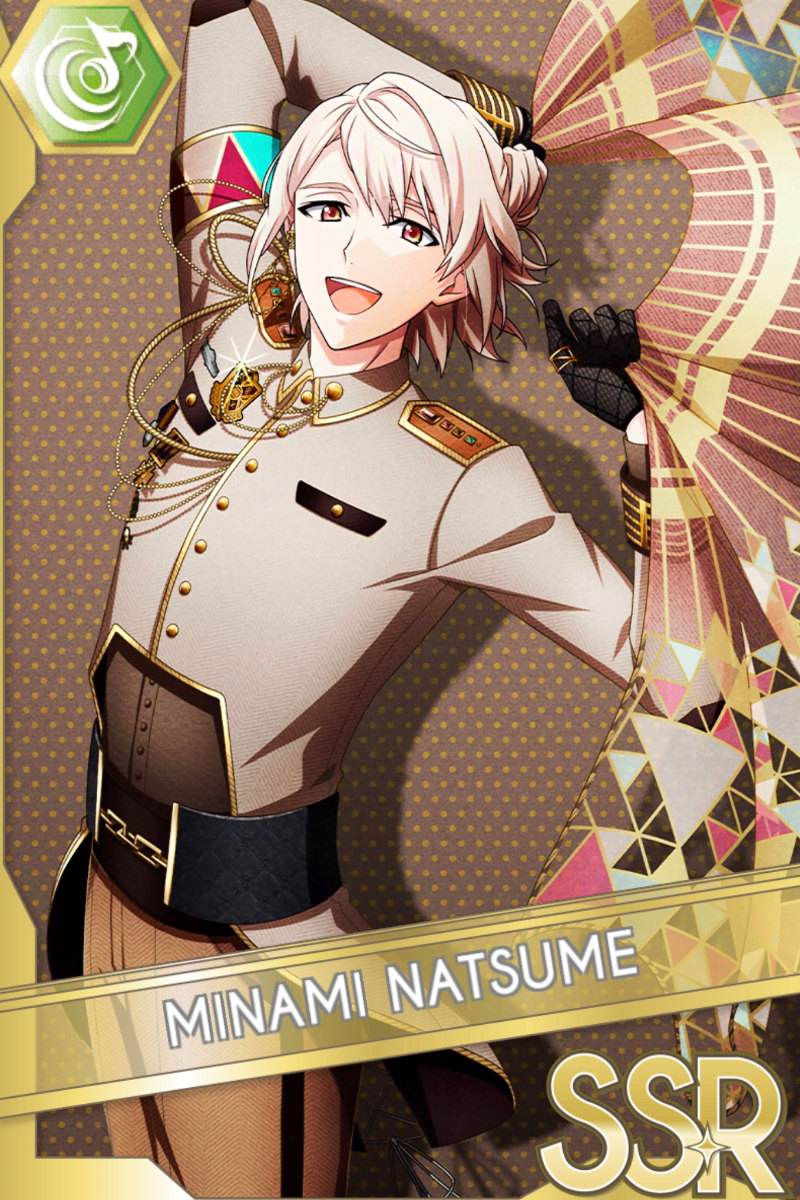 ONLY ONCE, ONLY 7TH.