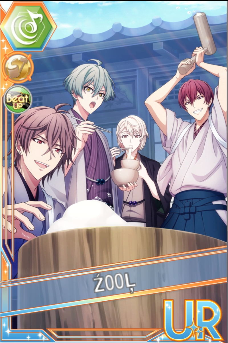 謹賀新年2023