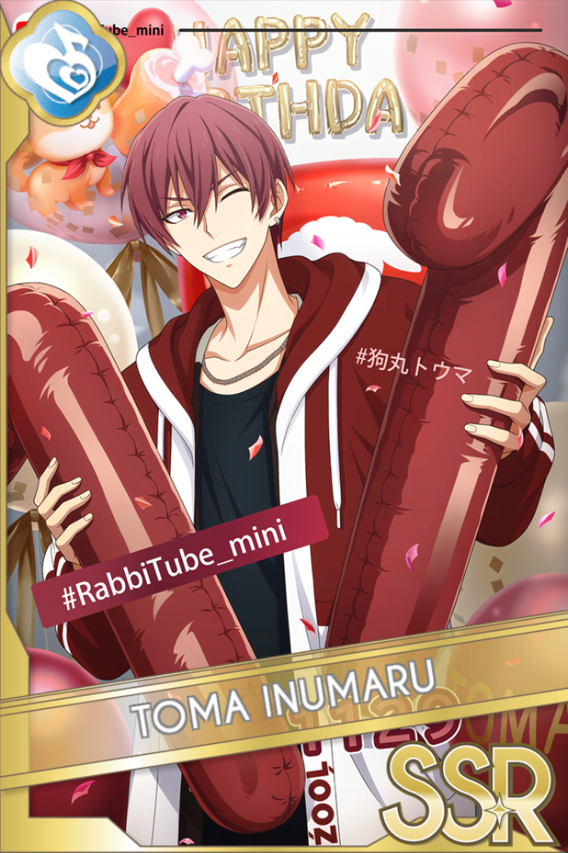「RabbiTube mini 2」カードイラスト(SSR・Melody)。狗丸トウマが赤いジャケット姿で目を閉じて笑い、大きな赤色の数字形風船を抱える。バルーンが並ぶ誕生日の背景