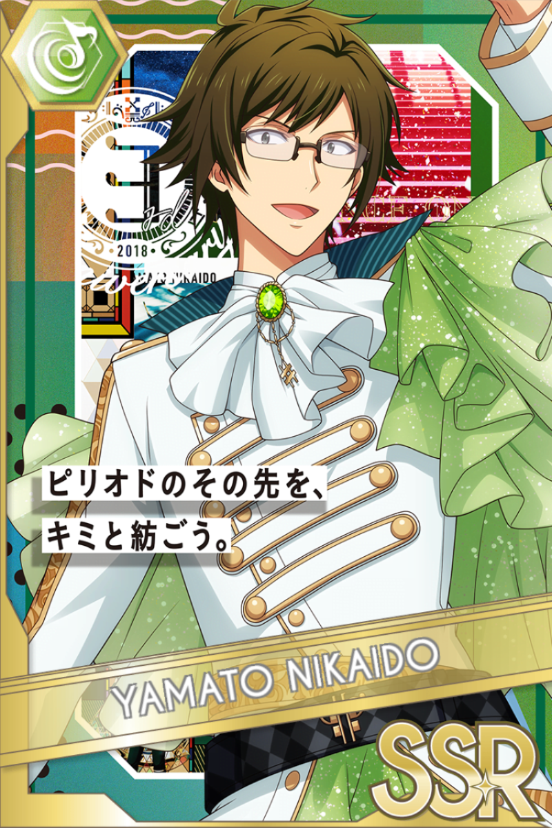 「.WRITE THE NEXT STEP WITH YOU,」カードイラスト(SSR・Beat)。二階堂大和が白い軍服を纏い、微笑みながら立つ。カラフルな幾何学模様が背景に見える