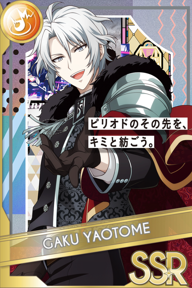 「.WRITE THE NEXT STEP WITH YOU,」カードイラスト（SSR・Shout）。八乙女楽が黒い軍服を纏い、手袋をはめてポーズを取る。カラフルな幾何学模様が背景に見える