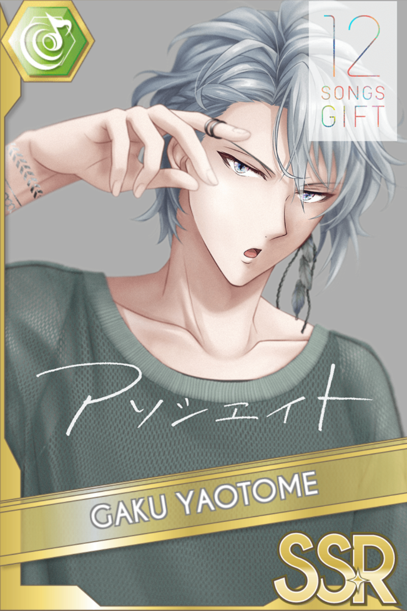 「12_SONGS_GIFT2」カードイラスト（SSR・Beat）。八乙女楽が緑のニットを着て、指先を額の近くに添えてこちらを見る。灰色の無地の背景が広がる