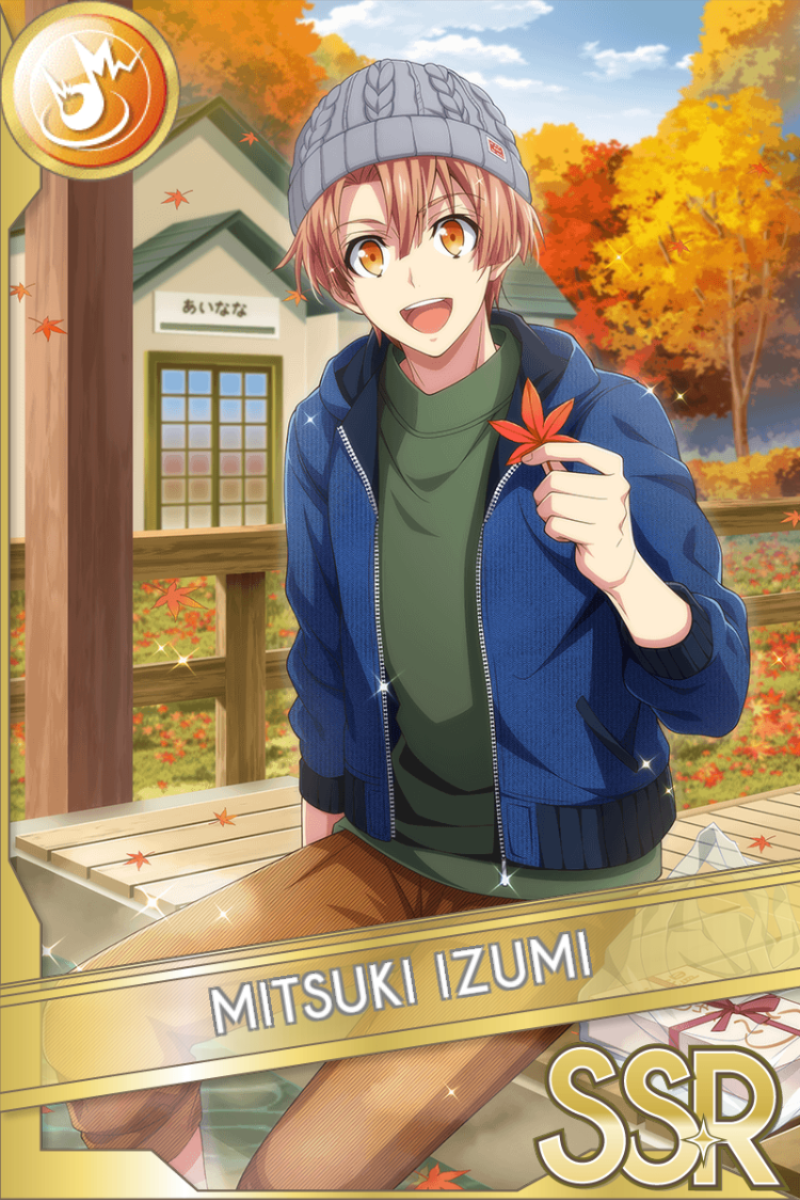 「万南鉄道に揺られて」カードイラスト（SSR・Shout）。和泉三月がニット帽とブルゾン姿で、紅葉の葉をつまんで口を開けて笑う。紅葉とあずま屋が背景に見える