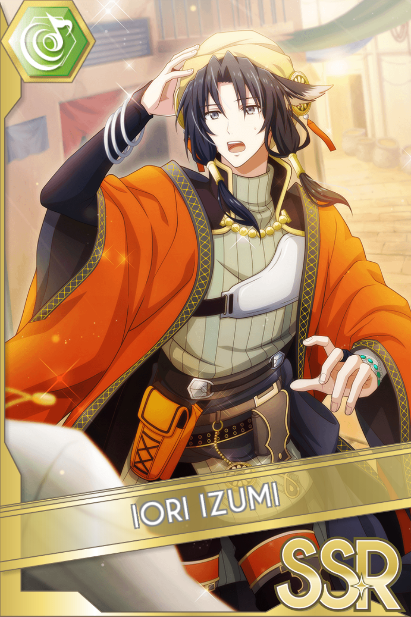 星巡りの観測者