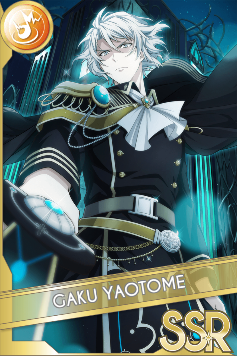 星巡りの観測者