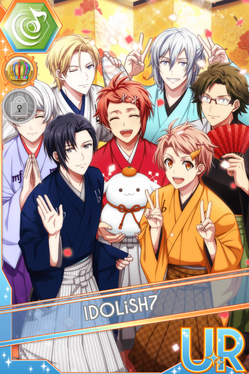 謹賀新年