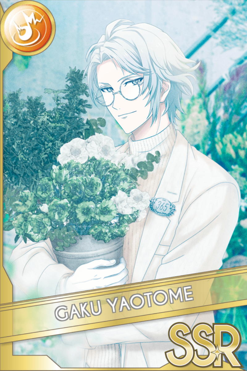 君の素顔に花束を