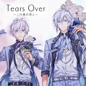 Tears Over ~この星の君と~