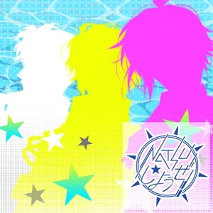 NATSU☆しようぜ!(TRIGGER)