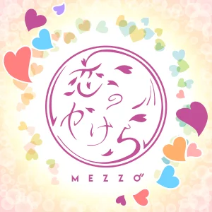 恋のかけら