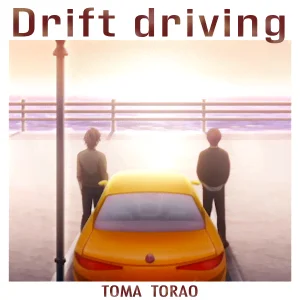 Drift driving