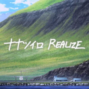 ナナツイロREALiZE