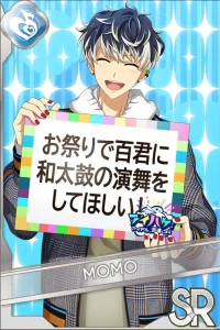 アイハケ！