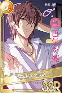 Sugao
