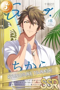 Sugao