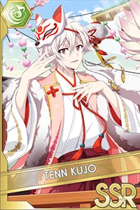 十二支