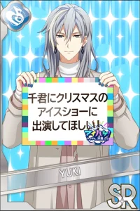 アイハケ！