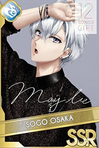 12_SONGS_GIFT2