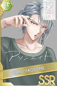 12_SONGS_GIFT2