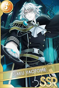 星巡りの観測者