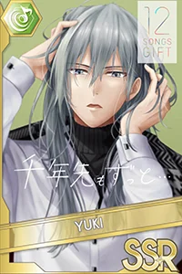12_SONGS_GIFT2