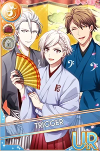 謹賀新年